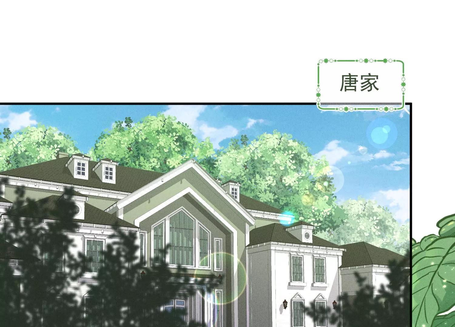 最豪赘婿 龙王殿韩漫全集-第187话 善意的谎言无删减无遮挡章节图片 