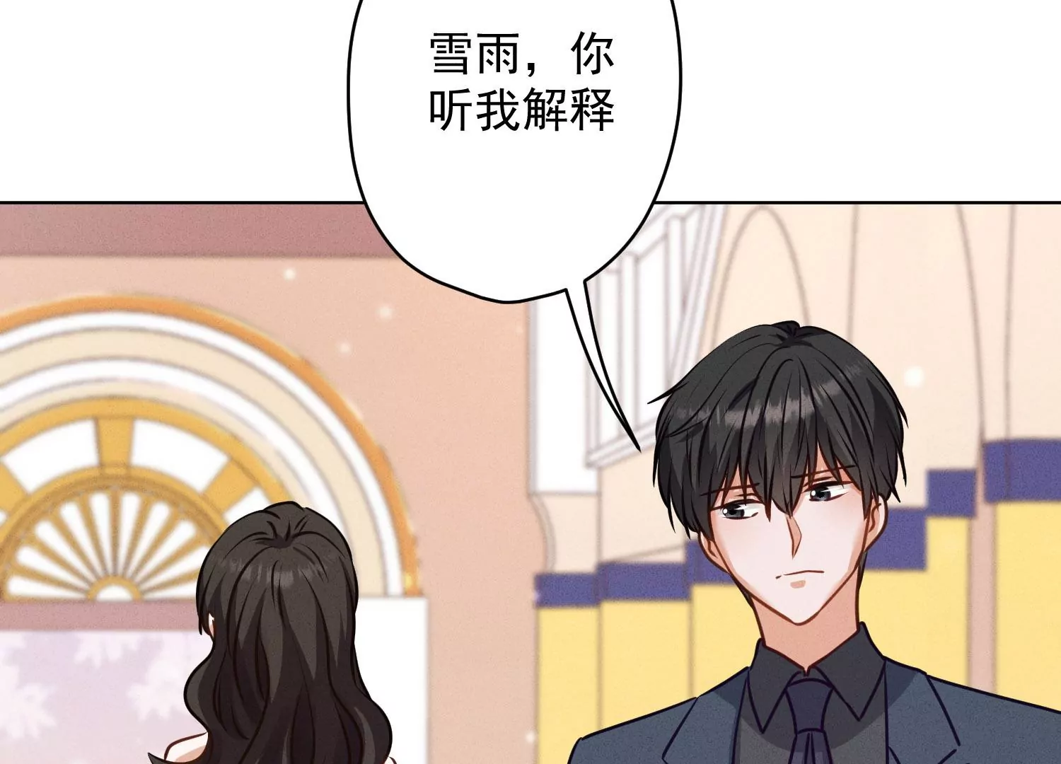 最豪赘婿 龙王殿韩漫全集-第187话 善意的谎言无删减无遮挡章节图片 