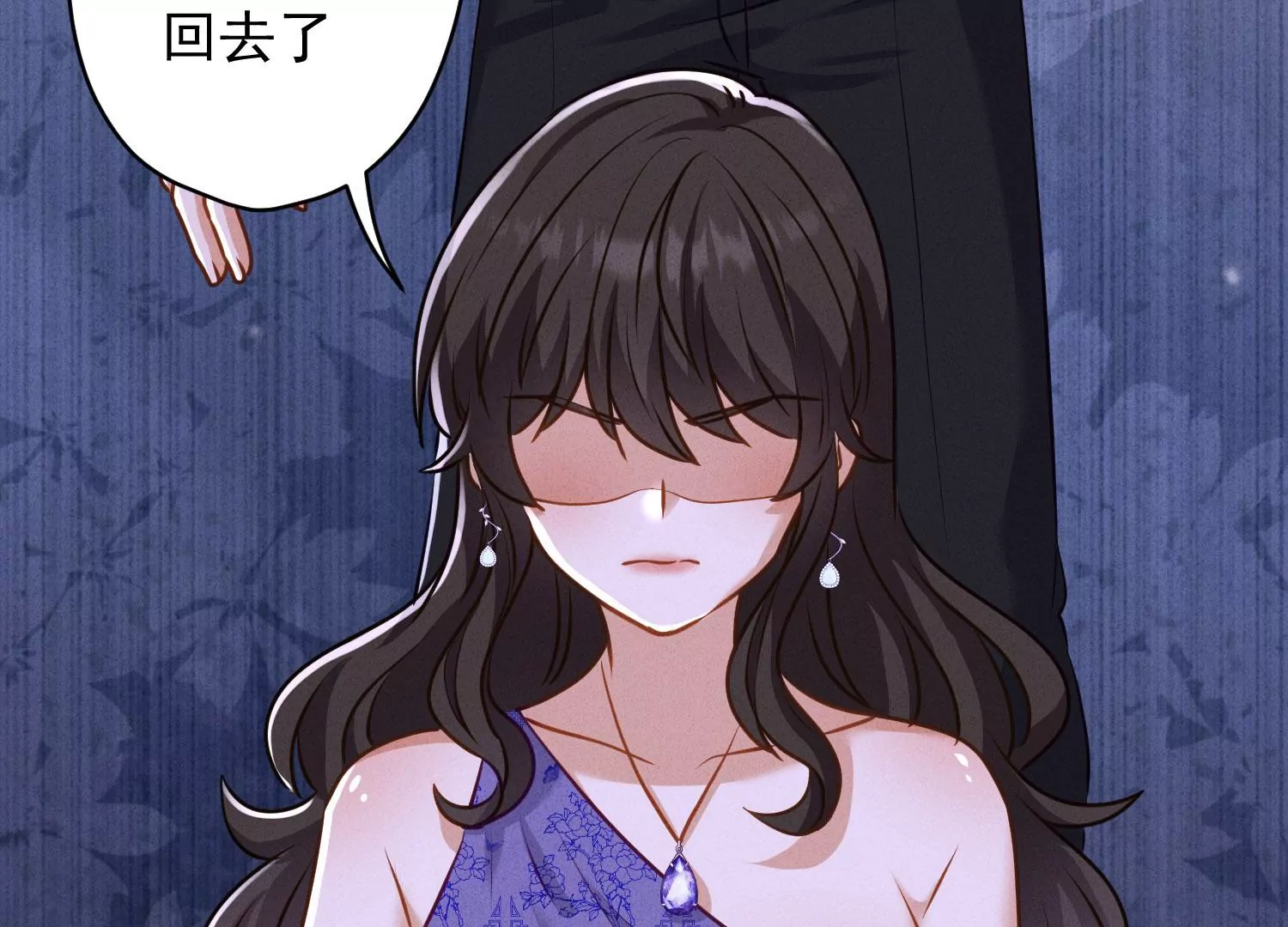 最豪赘婿 龙王殿韩漫全集-第187话 善意的谎言无删减无遮挡章节图片 