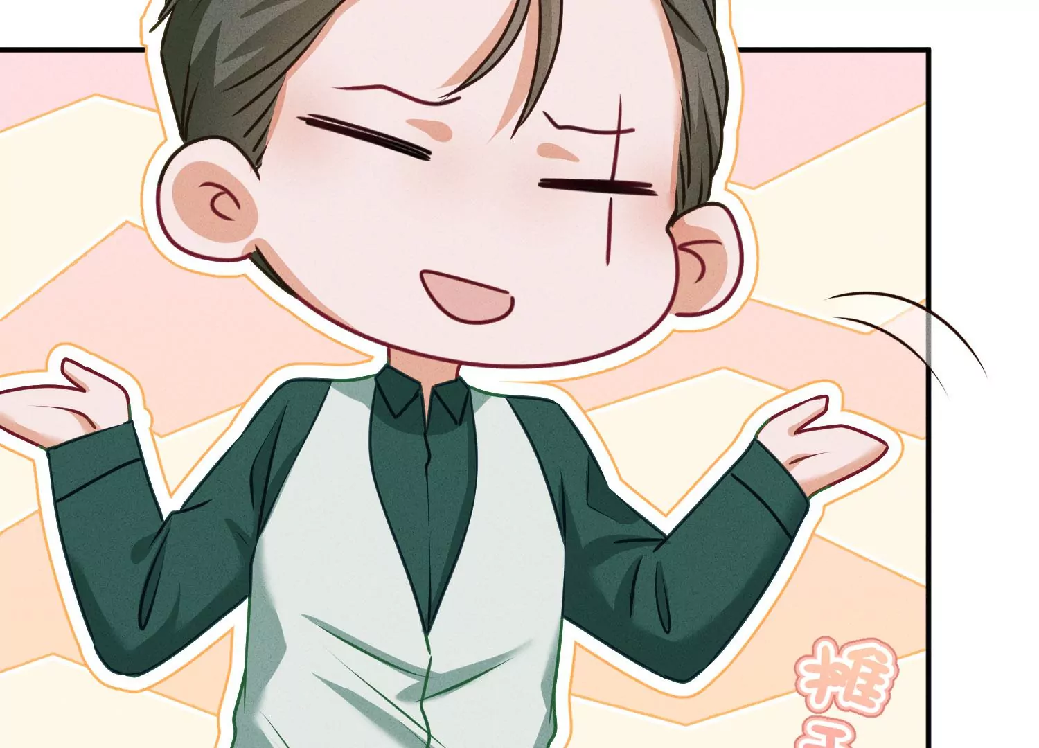 最豪赘婿 龙王殿韩漫全集-第187话 善意的谎言无删减无遮挡章节图片 