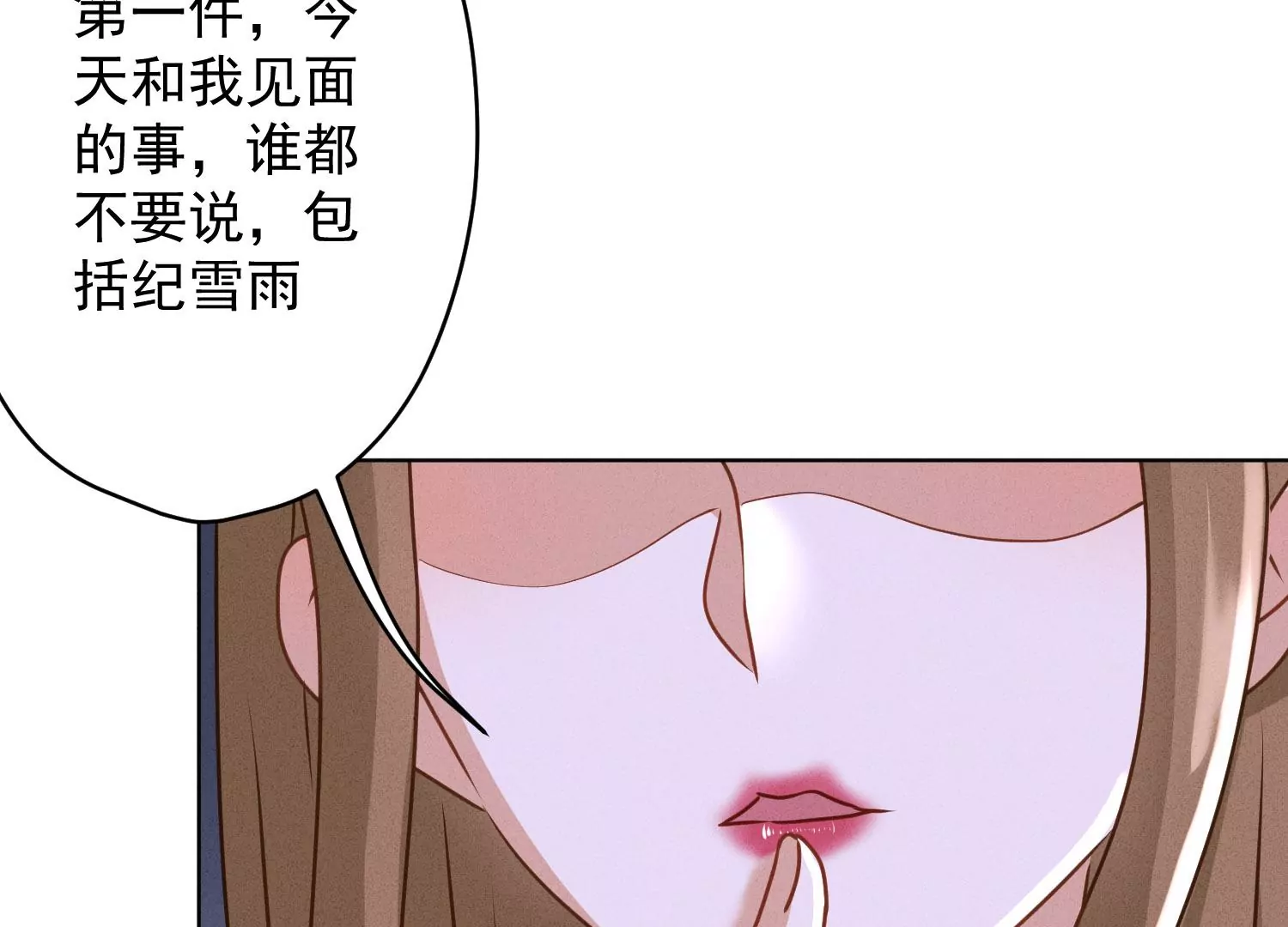 最豪赘婿 龙王殿韩漫全集-第187话 善意的谎言无删减无遮挡章节图片 