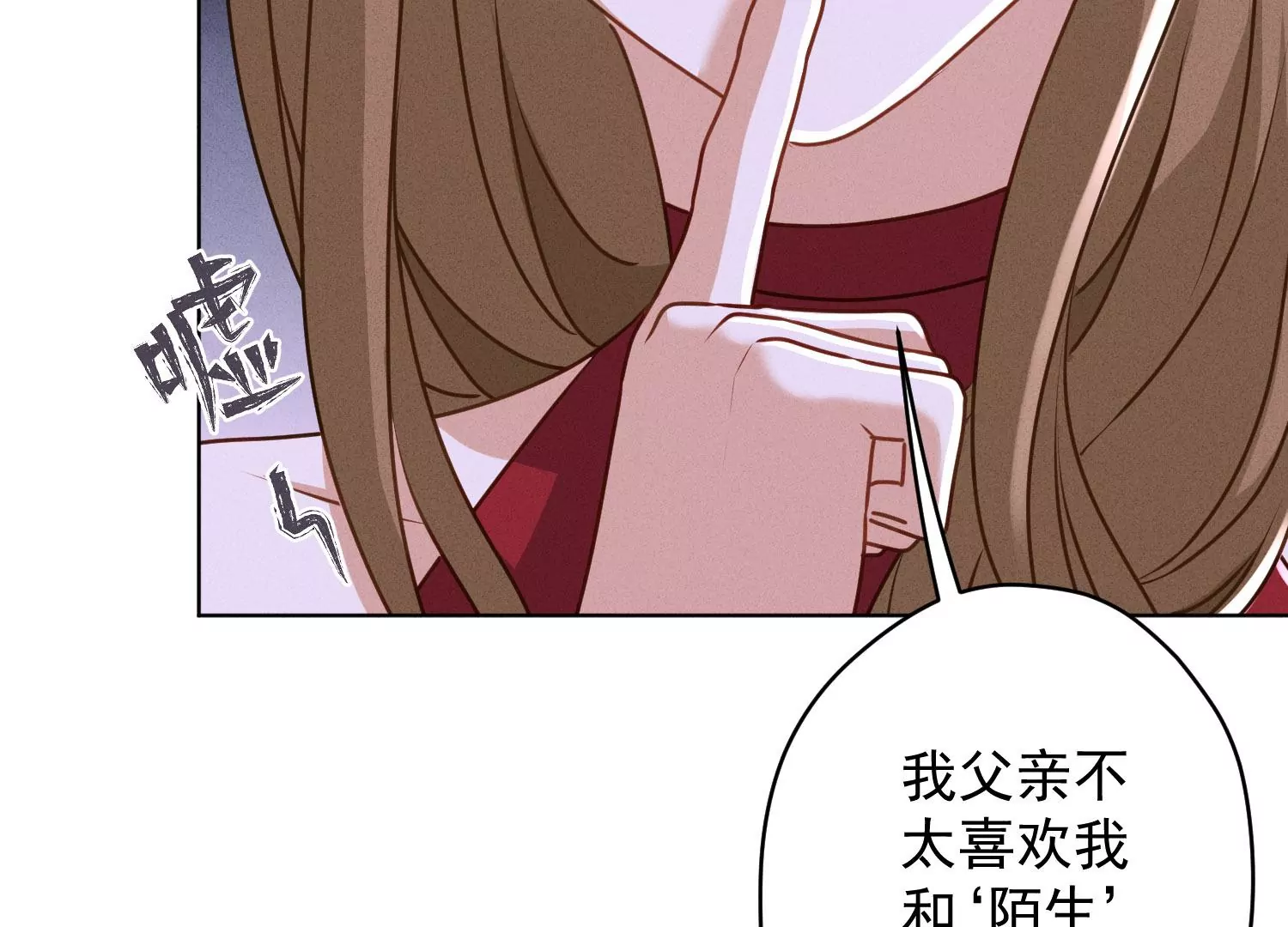 最豪赘婿 龙王殿韩漫全集-第187话 善意的谎言无删减无遮挡章节图片 