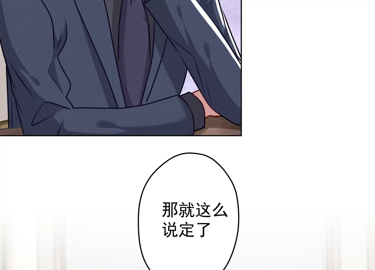 最豪赘婿 龙王殿韩漫全集-第187话 善意的谎言无删减无遮挡章节图片 