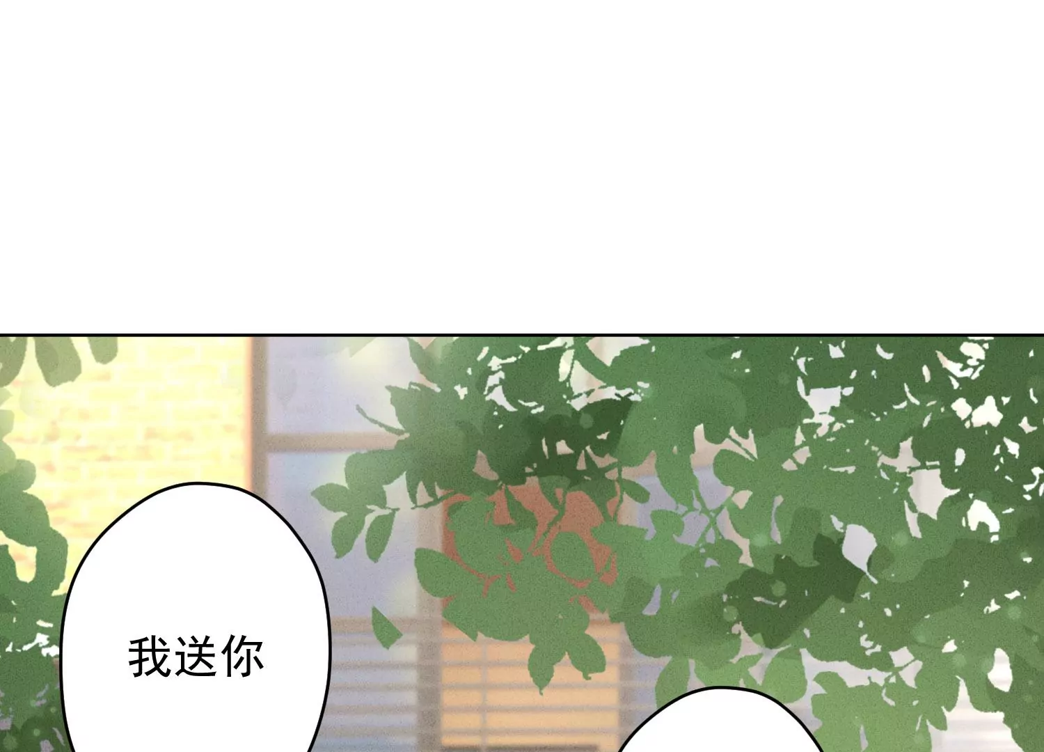 最豪赘婿 龙王殿韩漫全集-第187话 善意的谎言无删减无遮挡章节图片 