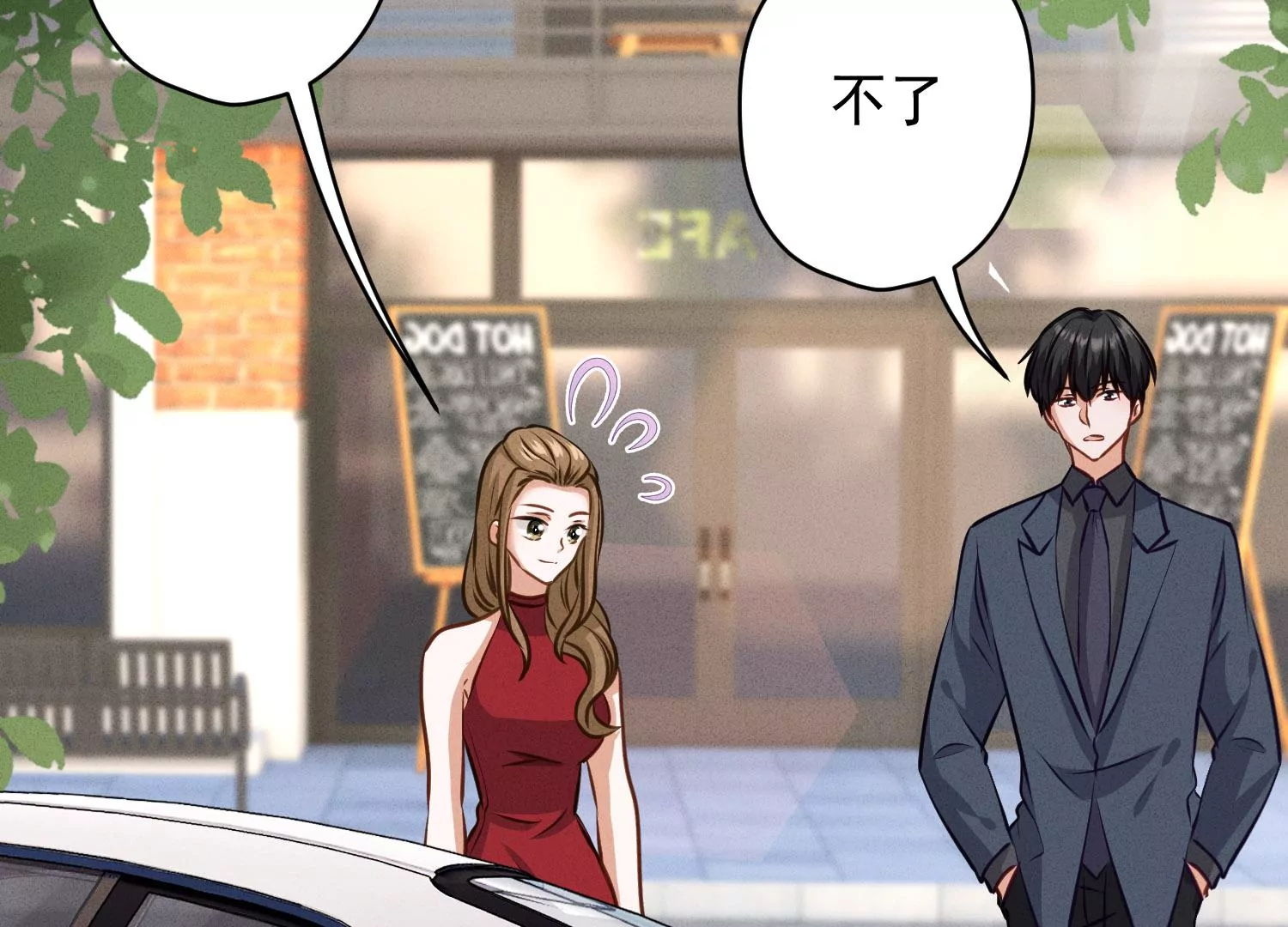 最豪赘婿 龙王殿韩漫全集-第187话 善意的谎言无删减无遮挡章节图片 