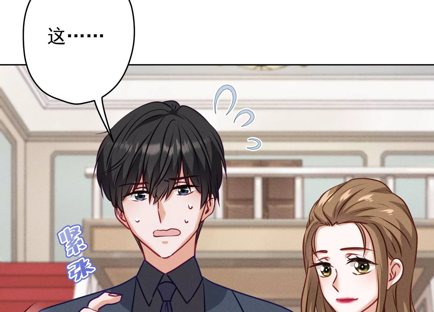 最豪赘婿 龙王殿韩漫全集-第187话 善意的谎言无删减无遮挡章节图片 