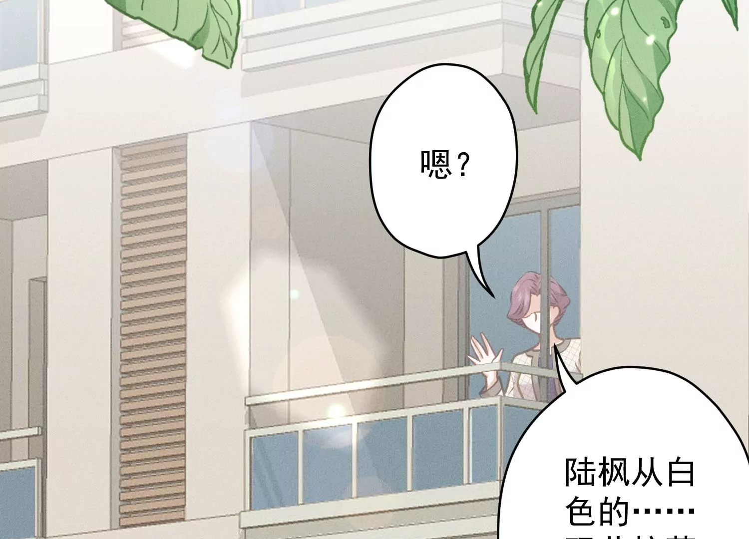 最豪赘婿 龙王殿韩漫全集-第187话 善意的谎言无删减无遮挡章节图片 