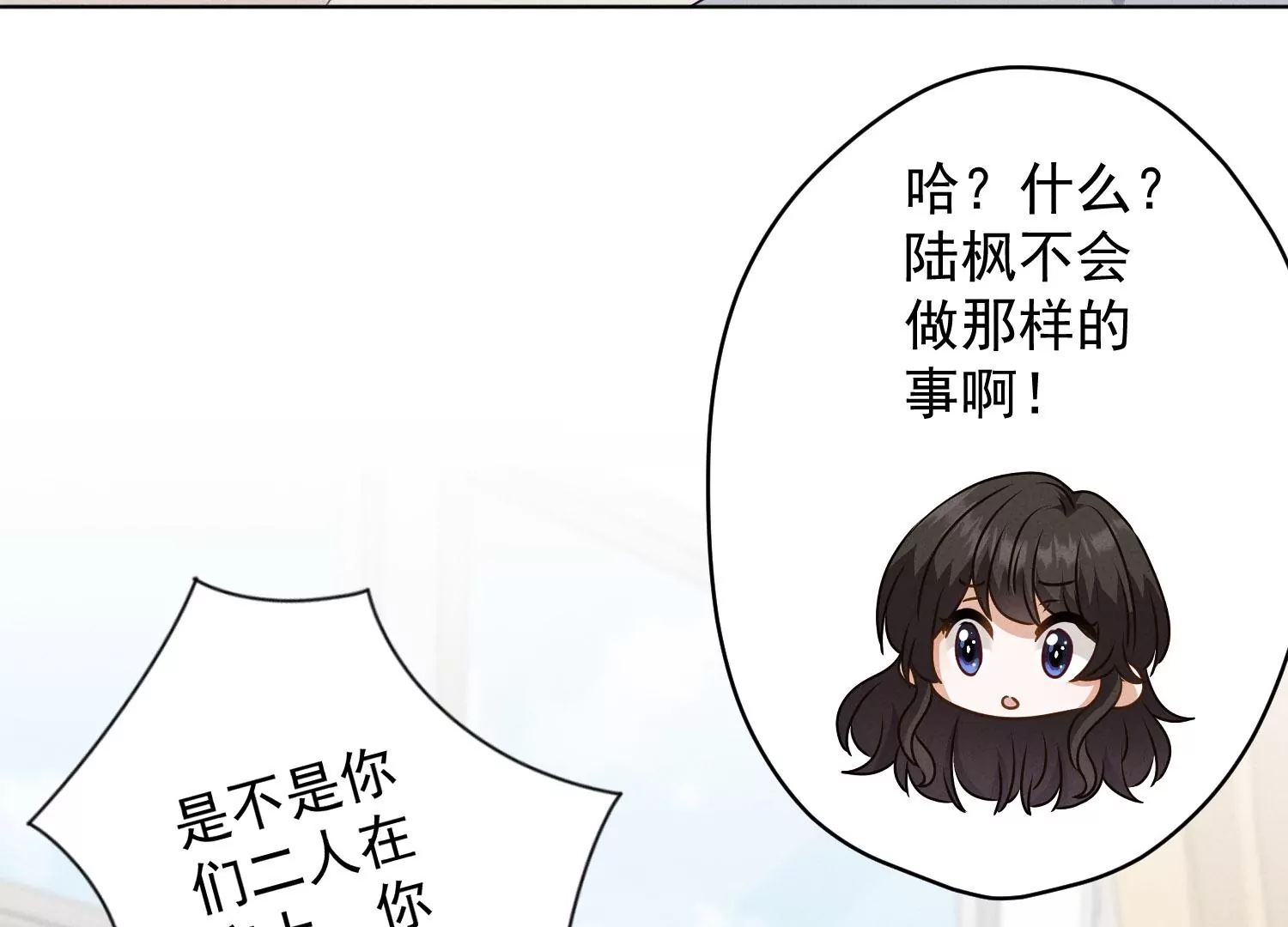 最豪赘婿 龙王殿韩漫全集-第187话 善意的谎言无删减无遮挡章节图片 