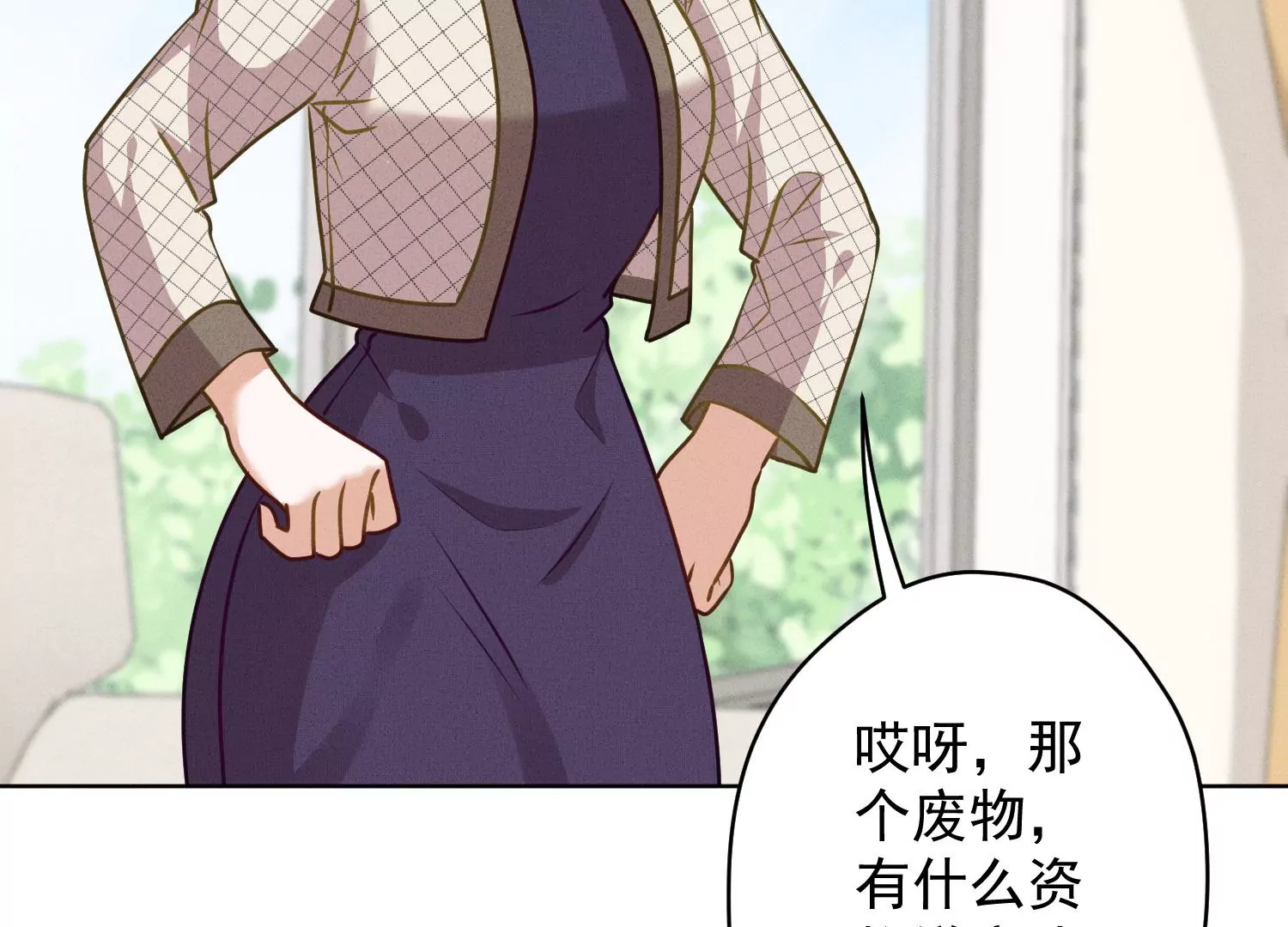 最豪赘婿 龙王殿韩漫全集-第187话 善意的谎言无删减无遮挡章节图片 