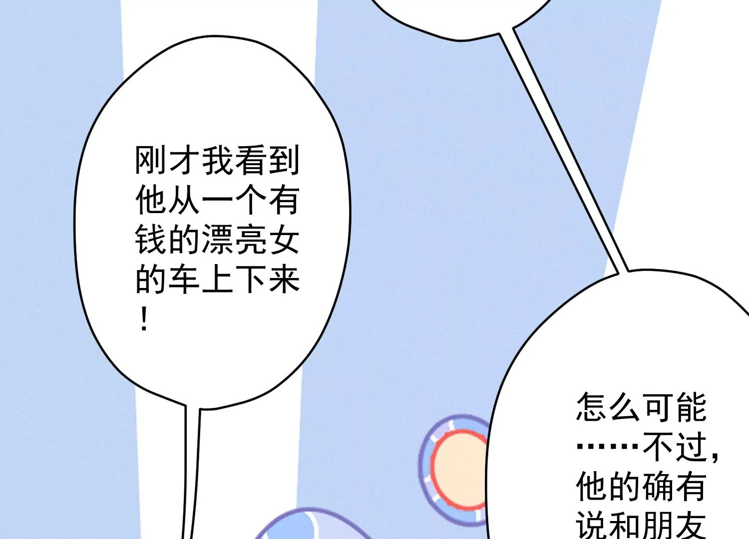 最豪赘婿 龙王殿韩漫全集-第187话 善意的谎言无删减无遮挡章节图片 