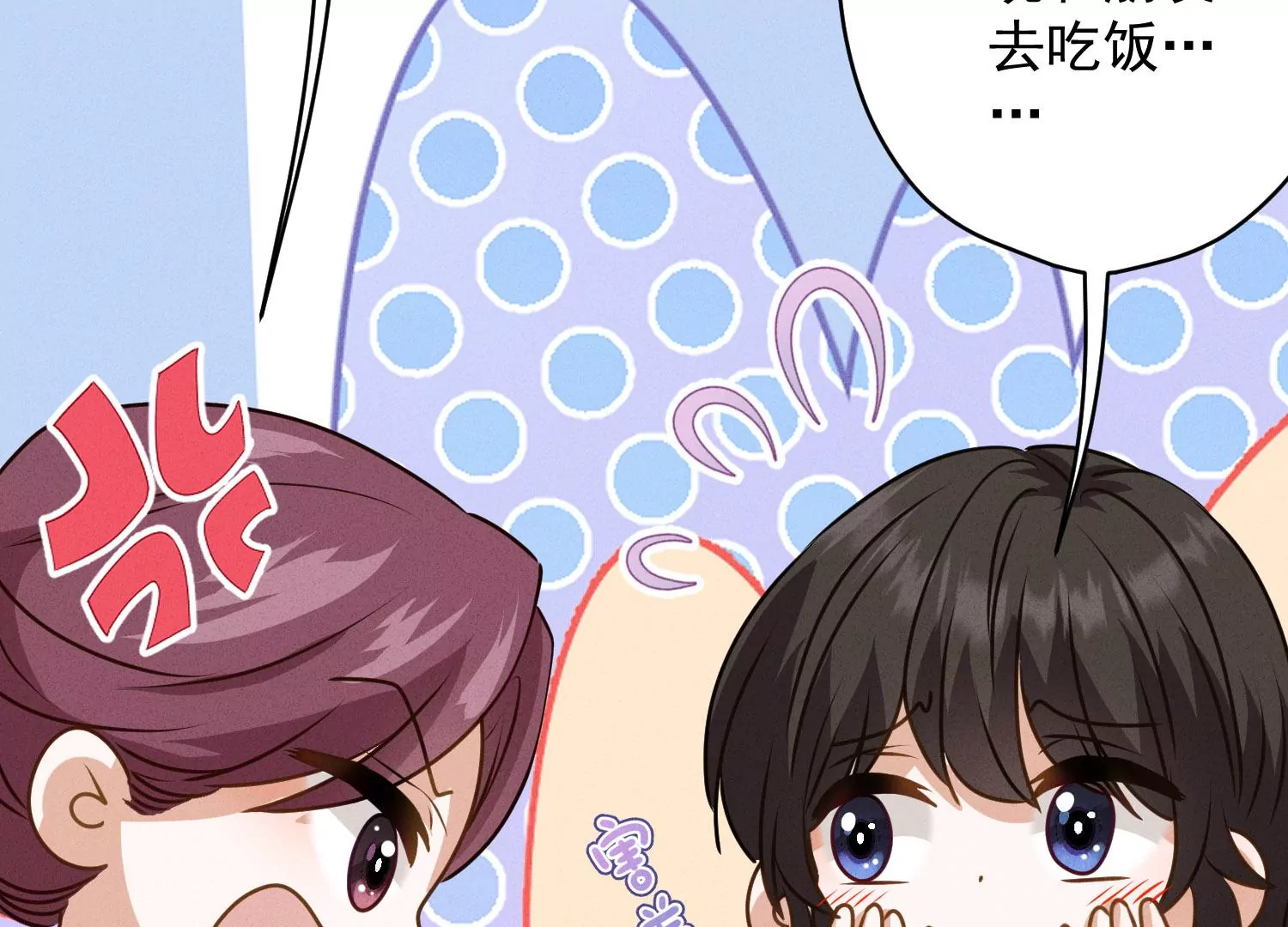 最豪赘婿 龙王殿韩漫全集-第187话 善意的谎言无删减无遮挡章节图片 