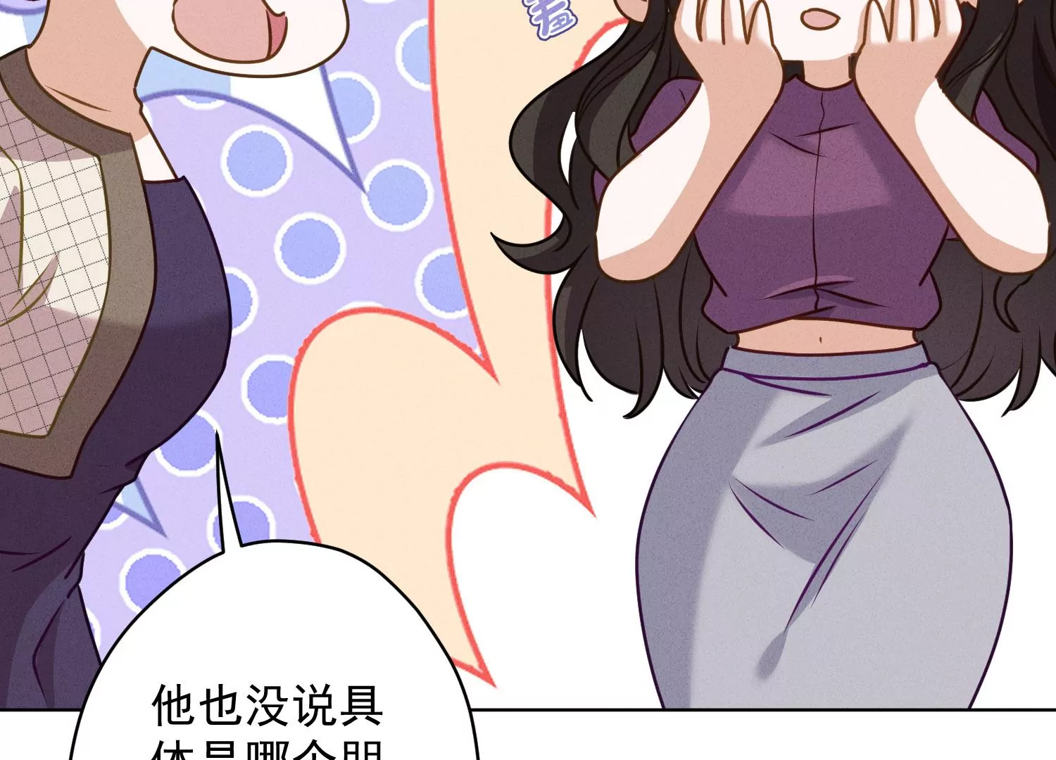 最豪赘婿 龙王殿韩漫全集-第187话 善意的谎言无删减无遮挡章节图片 