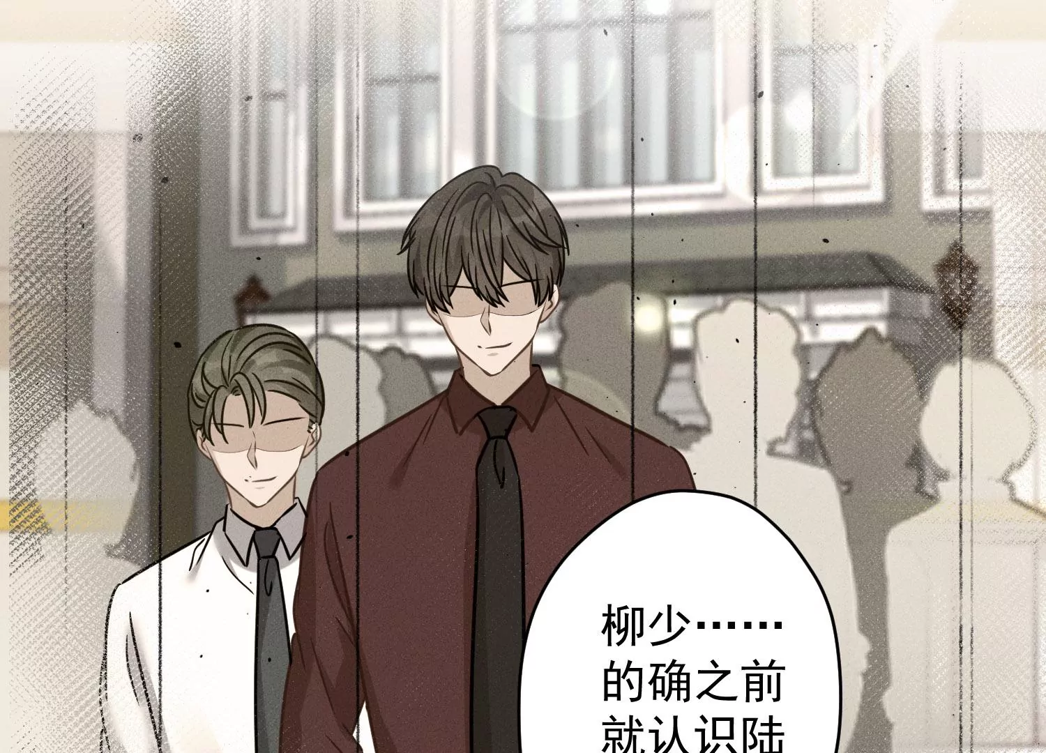 最豪赘婿 龙王殿韩漫全集-第186话 女人的禁忌无删减无遮挡章节图片 
