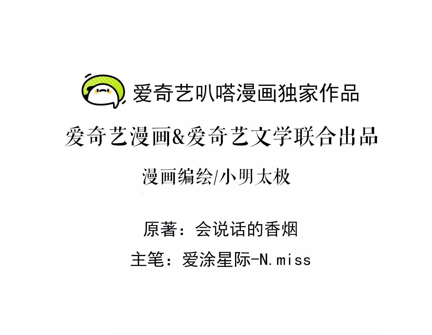 最豪赘婿 龙王殿韩漫全集-第186话 女人的禁忌无删减无遮挡章节图片 