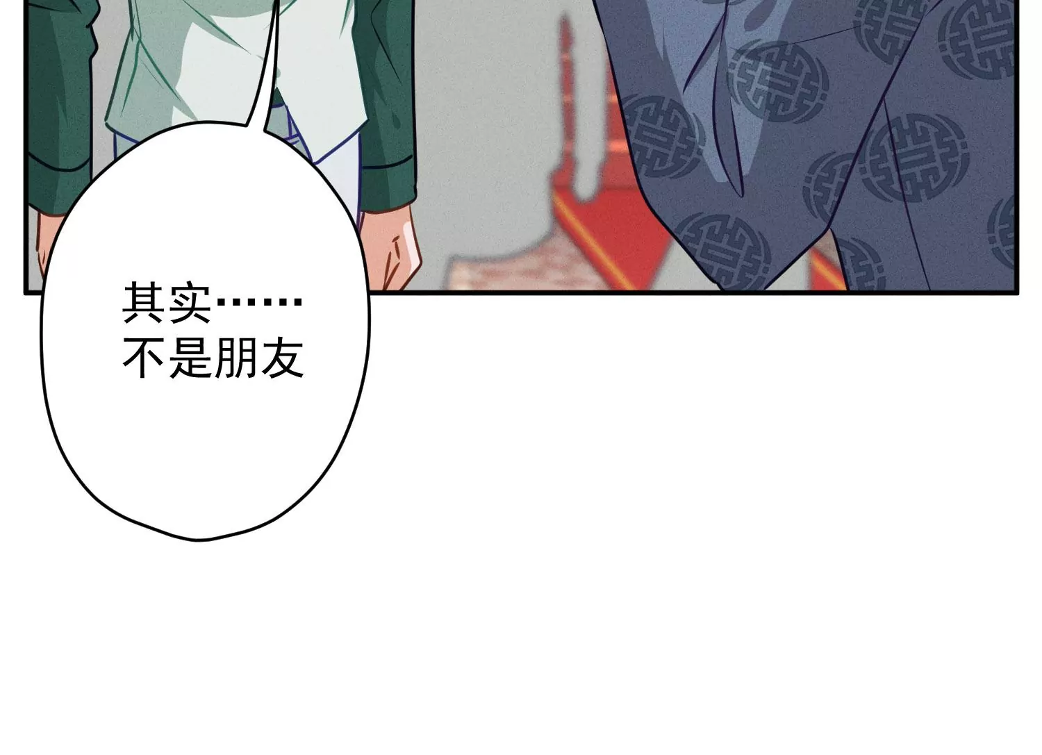 最豪赘婿 龙王殿韩漫全集-第186话 女人的禁忌无删减无遮挡章节图片 