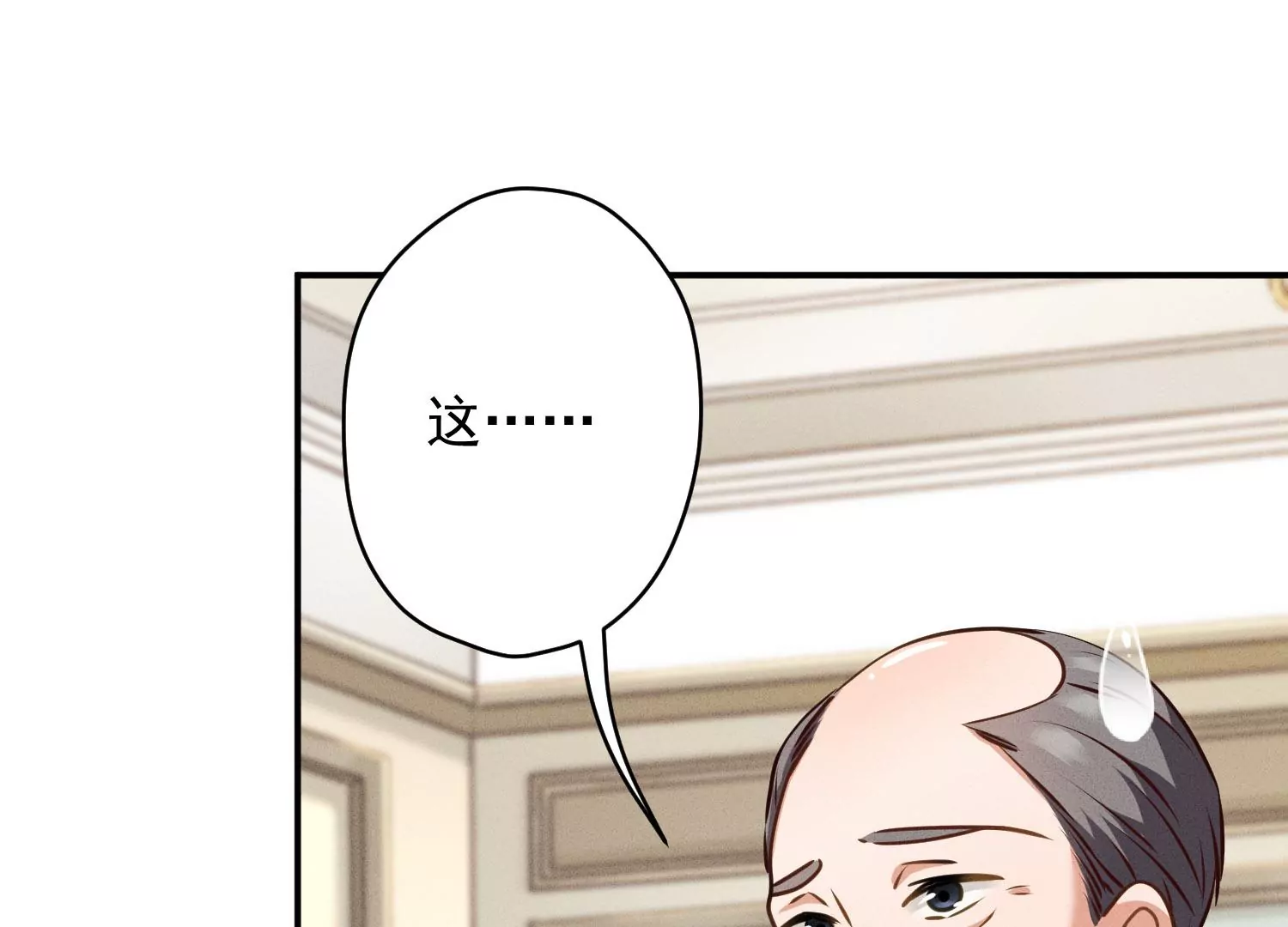最豪赘婿 龙王殿韩漫全集-第186话 女人的禁忌无删减无遮挡章节图片 