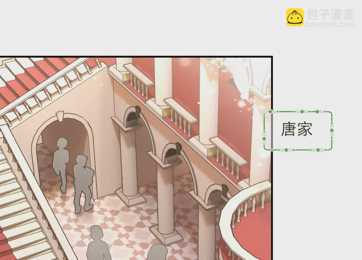 最豪赘婿 龙王殿韩漫全集-第186话 女人的禁忌无删减无遮挡章节图片 