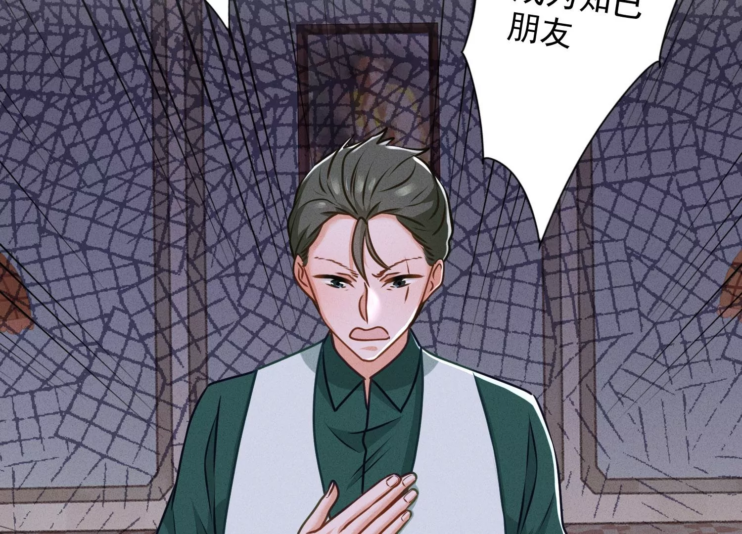 最豪赘婿 龙王殿韩漫全集-第186话 女人的禁忌无删减无遮挡章节图片 