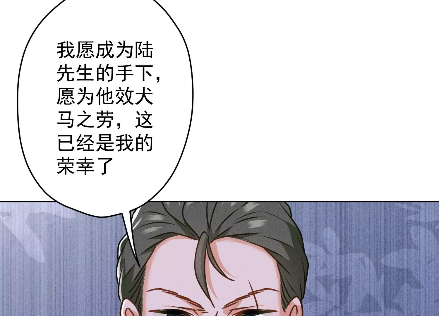 最豪赘婿 龙王殿韩漫全集-第186话 女人的禁忌无删减无遮挡章节图片 
