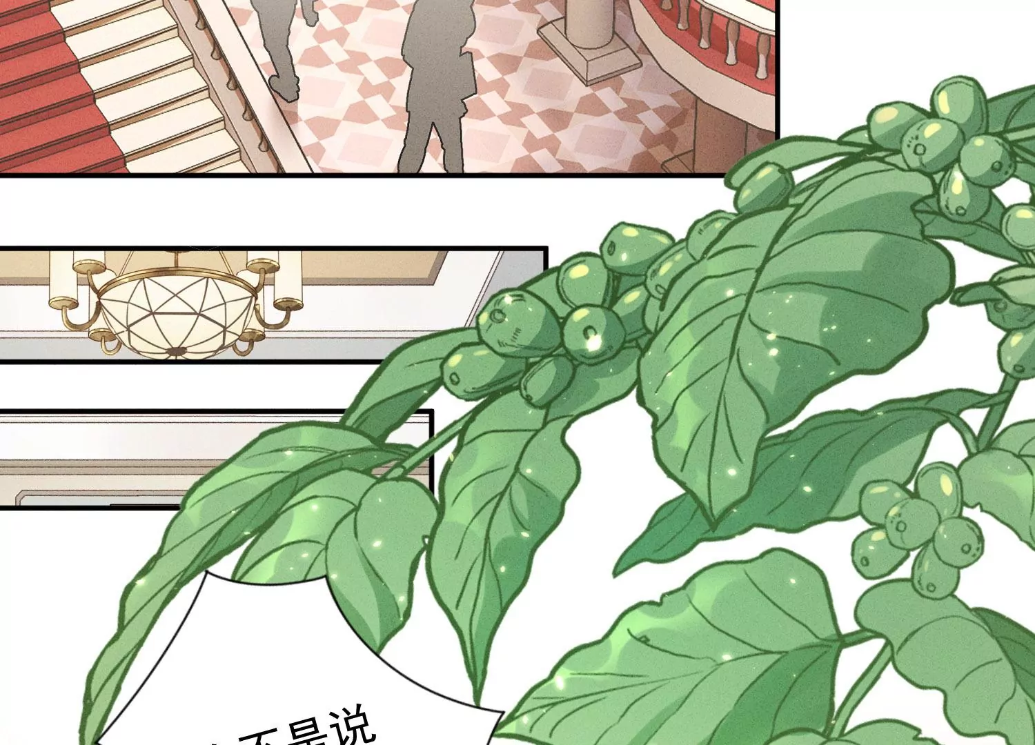 最豪赘婿 龙王殿韩漫全集-第186话 女人的禁忌无删减无遮挡章节图片 
