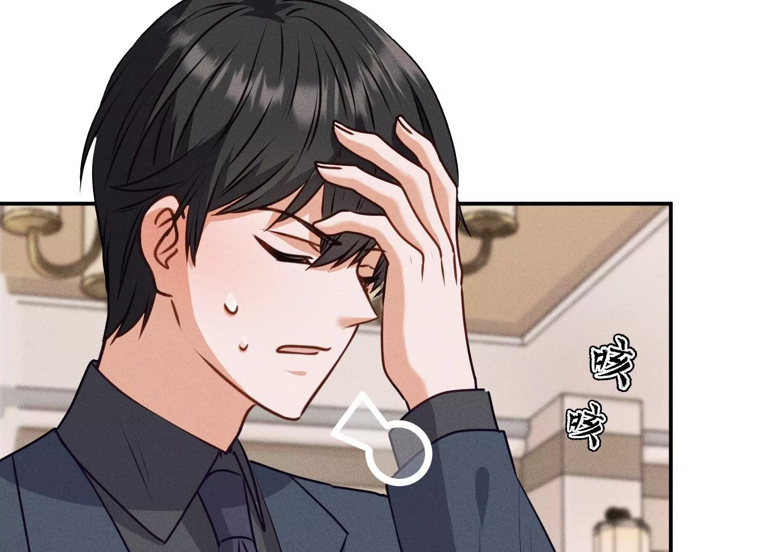 最豪赘婿 龙王殿韩漫全集-第186话 女人的禁忌无删减无遮挡章节图片 