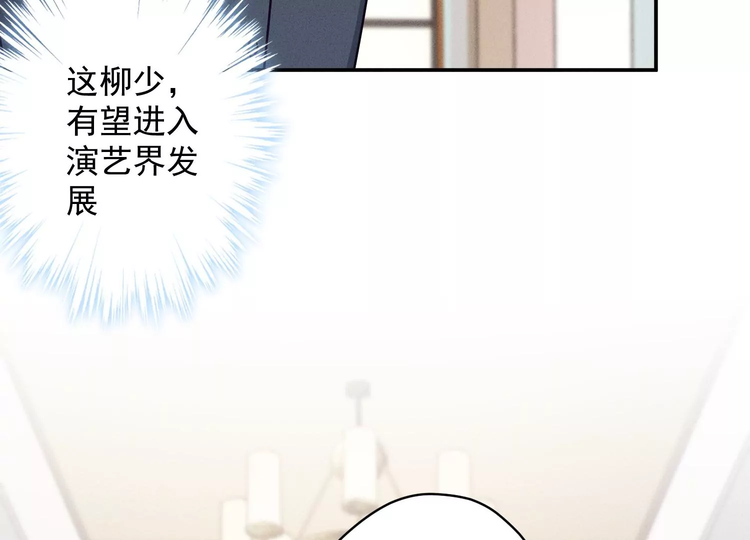 最豪赘婿 龙王殿韩漫全集-第186话 女人的禁忌无删减无遮挡章节图片 