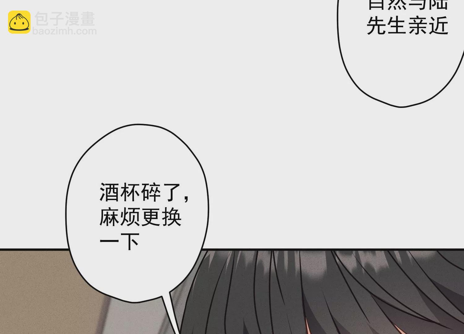 最豪赘婿 龙王殿韩漫全集-第186话 女人的禁忌无删减无遮挡章节图片 