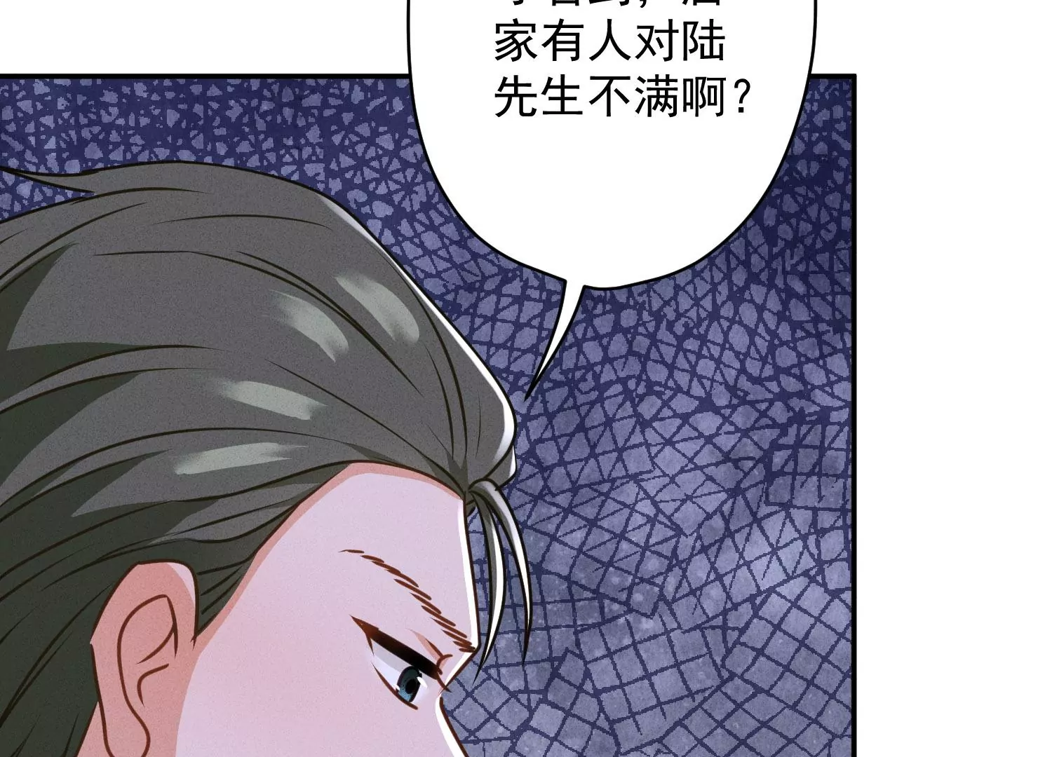 最豪赘婿 龙王殿韩漫全集-第186话 女人的禁忌无删减无遮挡章节图片 