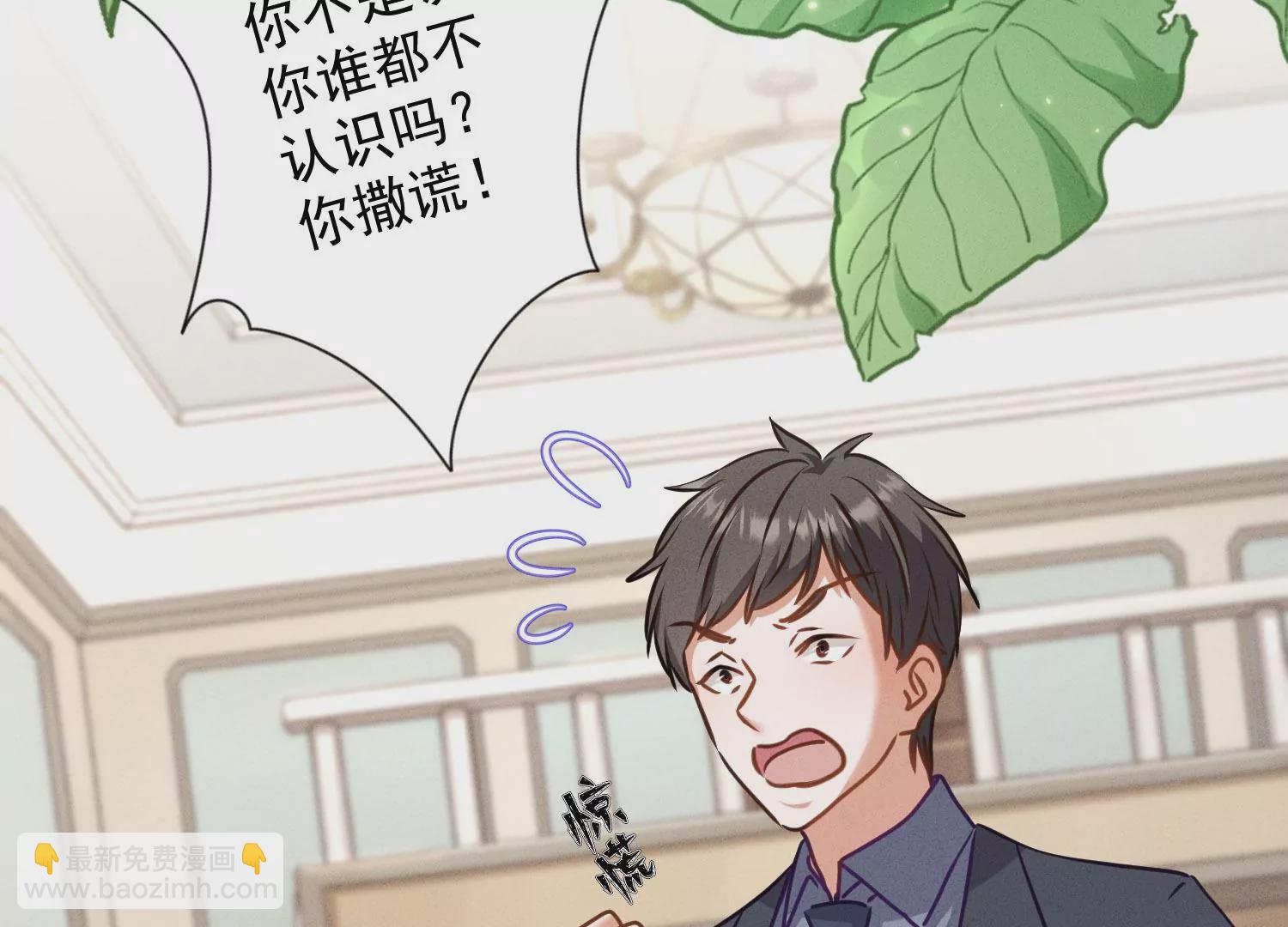最豪赘婿 龙王殿韩漫全集-第186话 女人的禁忌无删减无遮挡章节图片 