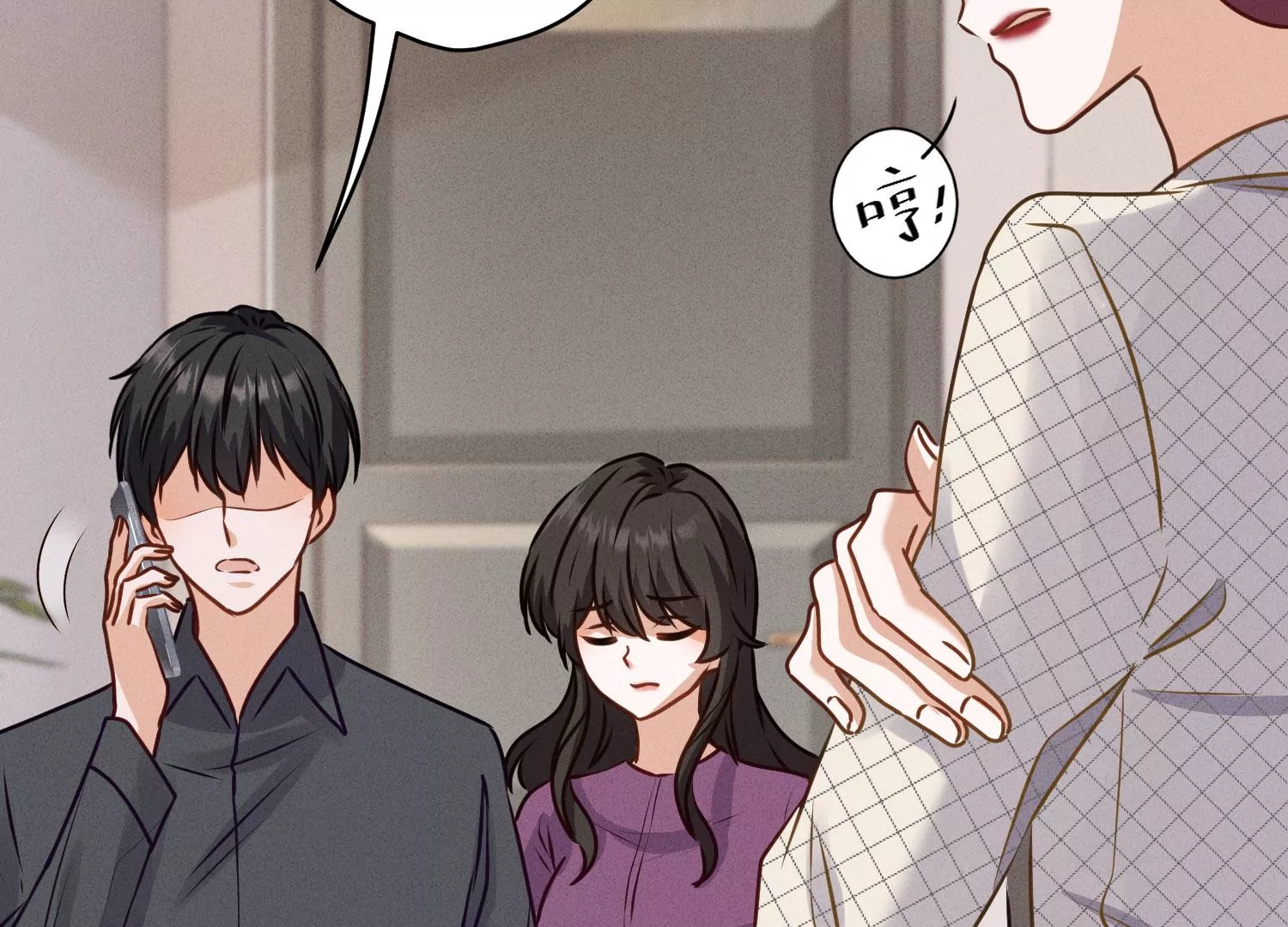 最豪赘婿 龙王殿韩漫全集-第186话 女人的禁忌无删减无遮挡章节图片 