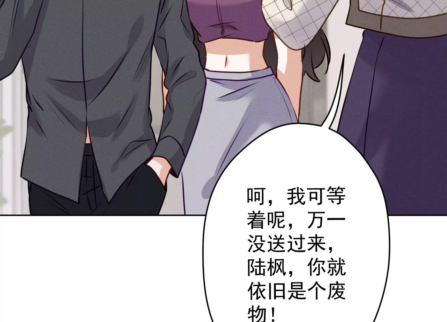 最豪赘婿 龙王殿韩漫全集-第186话 女人的禁忌无删减无遮挡章节图片 
