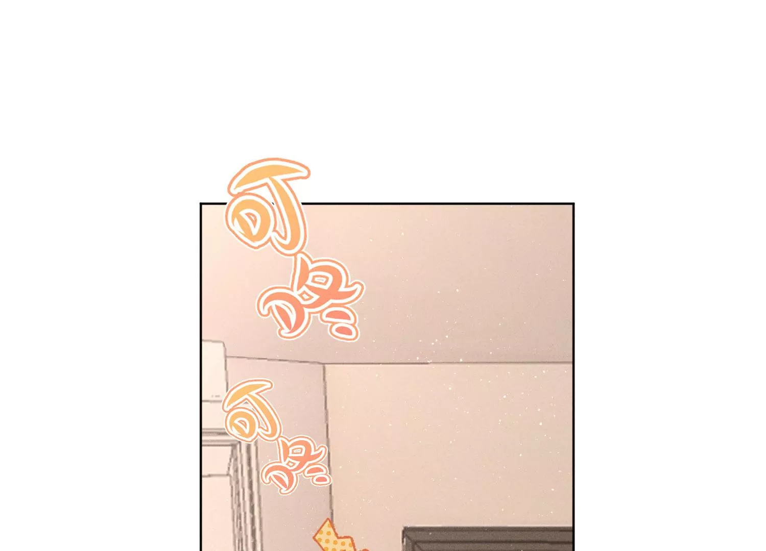 最豪赘婿 龙王殿韩漫全集-第186话 女人的禁忌无删减无遮挡章节图片 