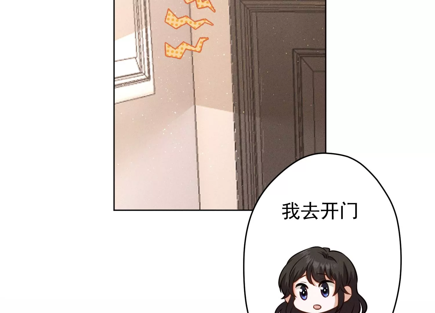 最豪赘婿 龙王殿韩漫全集-第186话 女人的禁忌无删减无遮挡章节图片 