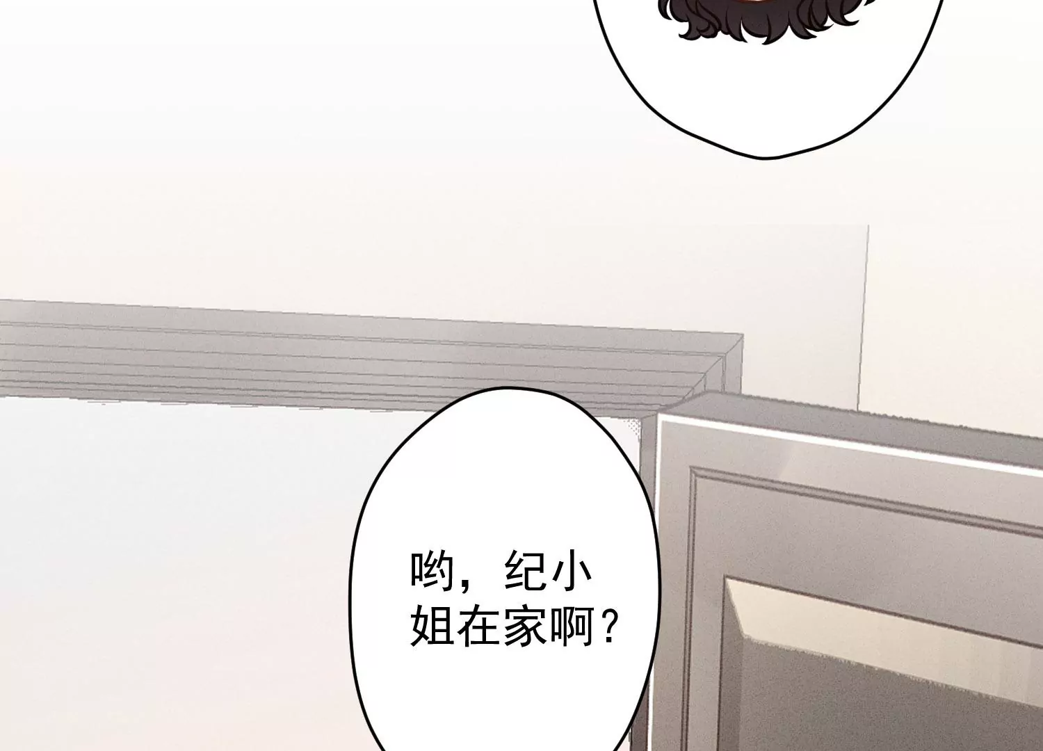 最豪赘婿 龙王殿韩漫全集-第186话 女人的禁忌无删减无遮挡章节图片 