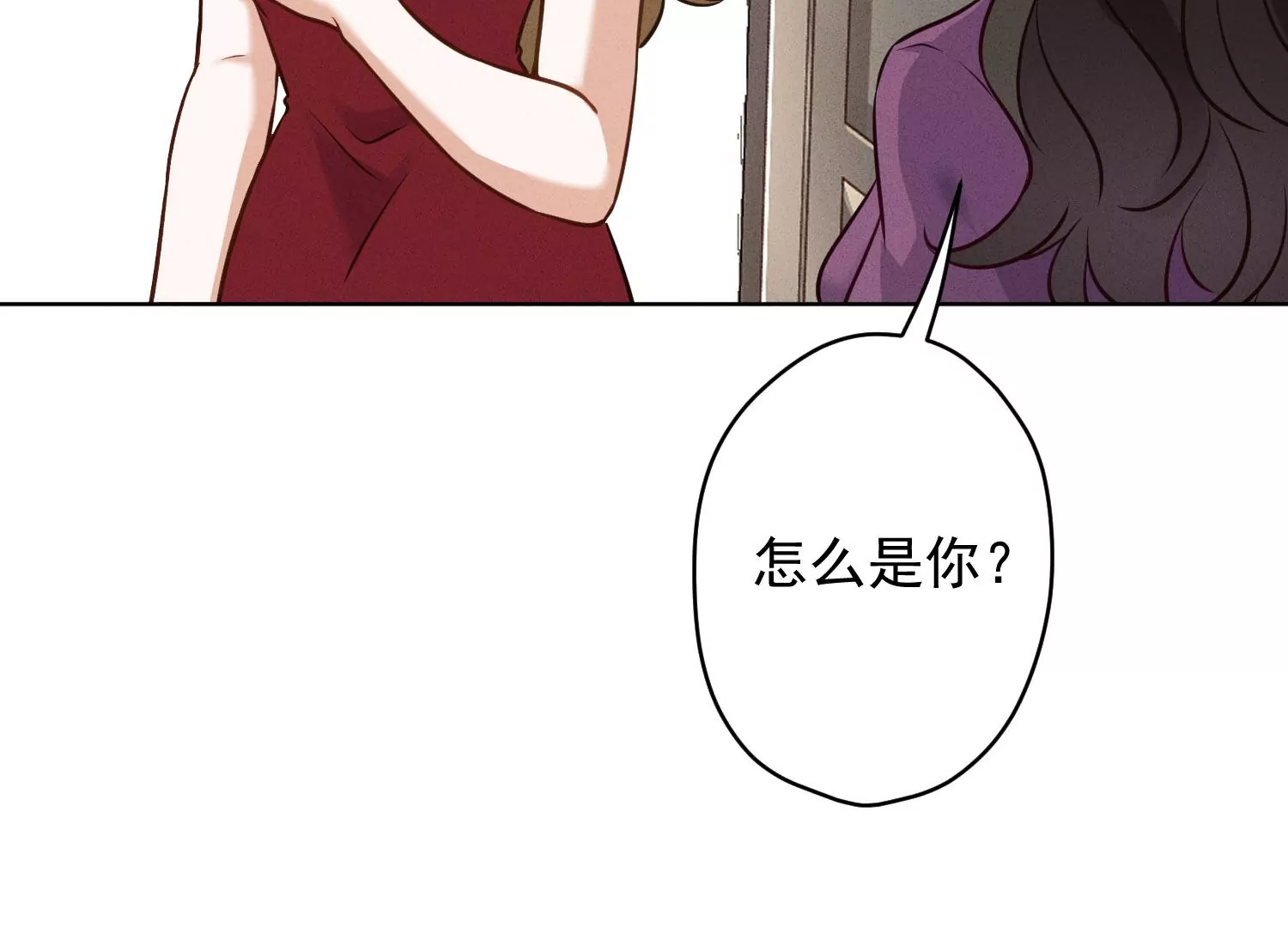 最豪赘婿 龙王殿韩漫全集-第186话 女人的禁忌无删减无遮挡章节图片 