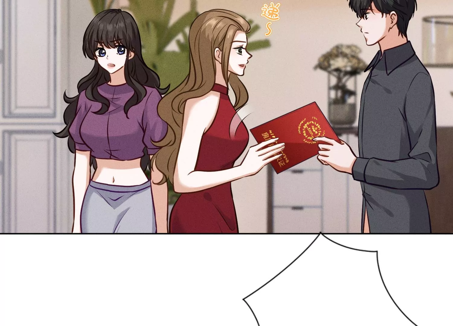 最豪赘婿 龙王殿韩漫全集-第186话 女人的禁忌无删减无遮挡章节图片 