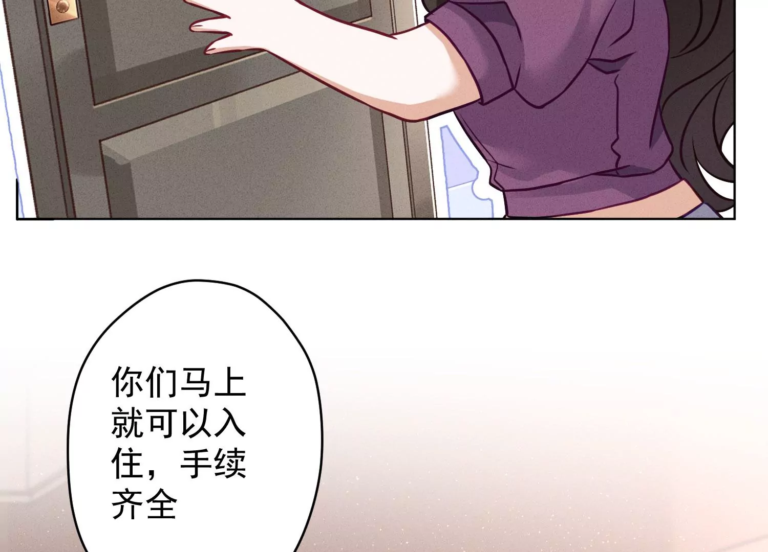最豪赘婿 龙王殿韩漫全集-第186话 女人的禁忌无删减无遮挡章节图片 