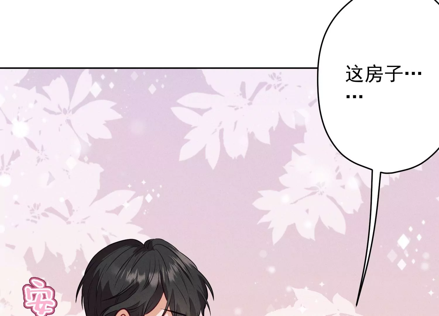 最豪赘婿 龙王殿韩漫全集-第186话 女人的禁忌无删减无遮挡章节图片 
