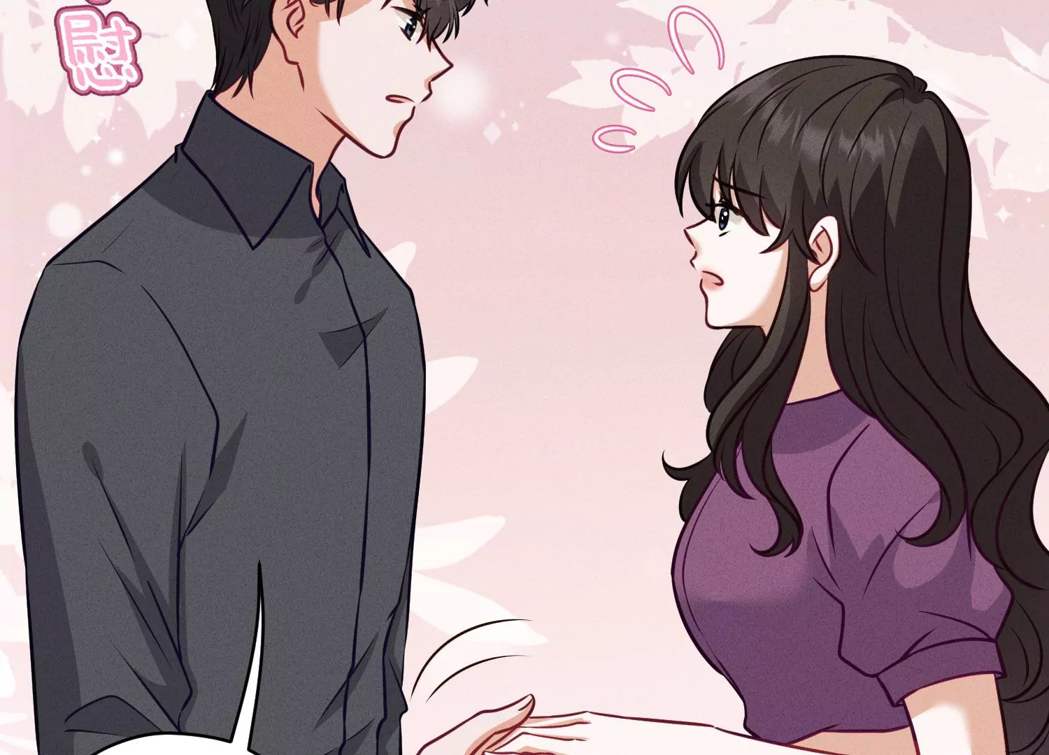 最豪赘婿 龙王殿韩漫全集-第186话 女人的禁忌无删减无遮挡章节图片 