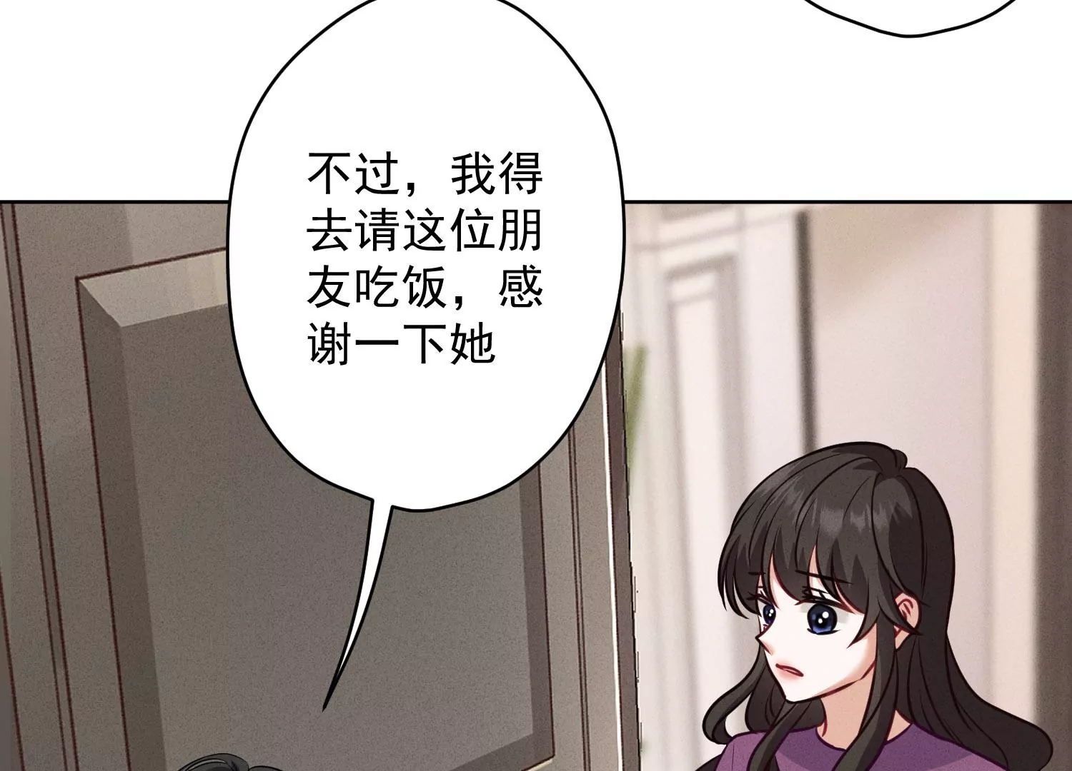 最豪赘婿 龙王殿韩漫全集-第186话 女人的禁忌无删减无遮挡章节图片 