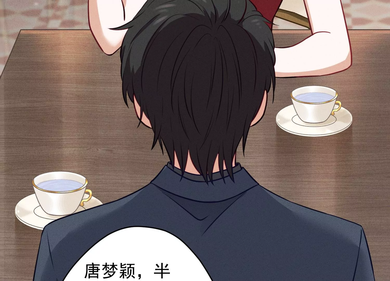 最豪赘婿 龙王殿韩漫全集-第186话 女人的禁忌无删减无遮挡章节图片 