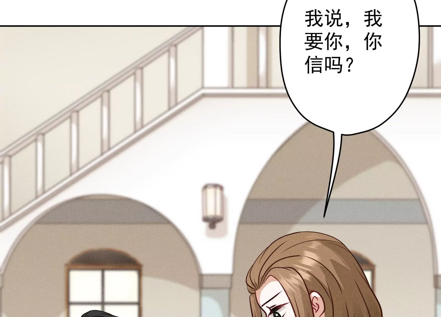 最豪赘婿 龙王殿韩漫全集-第186话 女人的禁忌无删减无遮挡章节图片 