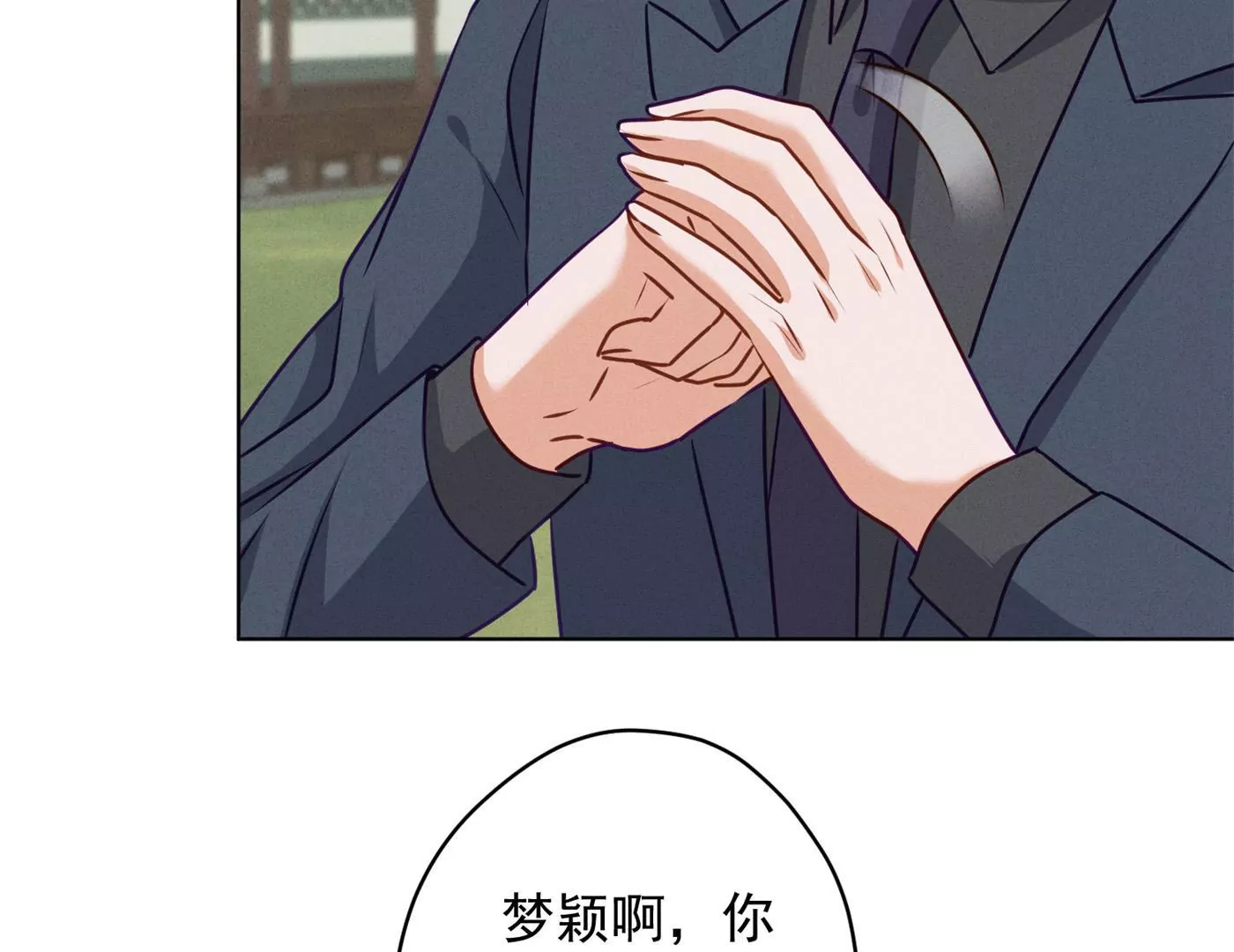 最豪赘婿 龙王殿韩漫全集-第183话 翻脸比翻书还快无删减无遮挡章节图片 
