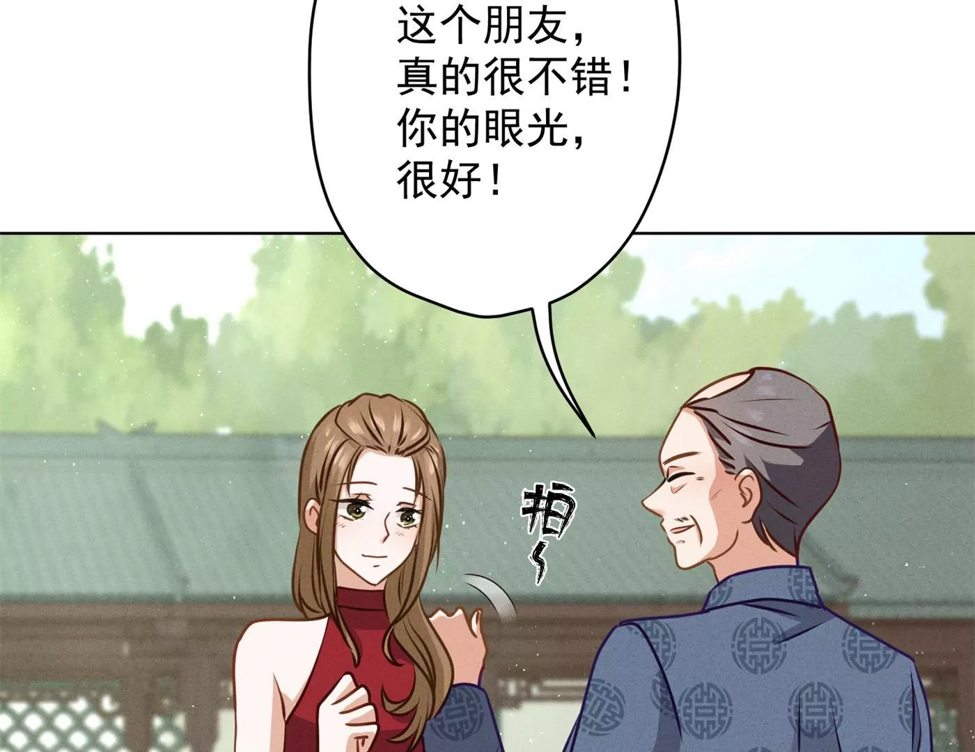 最豪赘婿 龙王殿韩漫全集-第183话 翻脸比翻书还快无删减无遮挡章节图片 