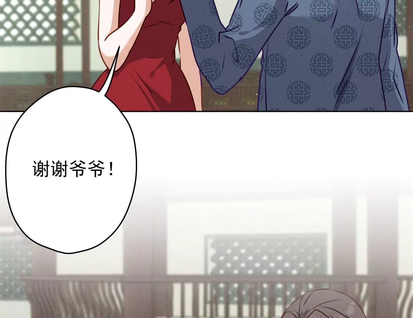 最豪赘婿 龙王殿韩漫全集-第183话 翻脸比翻书还快无删减无遮挡章节图片 