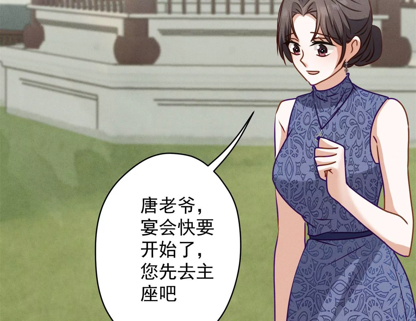 最豪赘婿 龙王殿韩漫全集-第183话 翻脸比翻书还快无删减无遮挡章节图片 