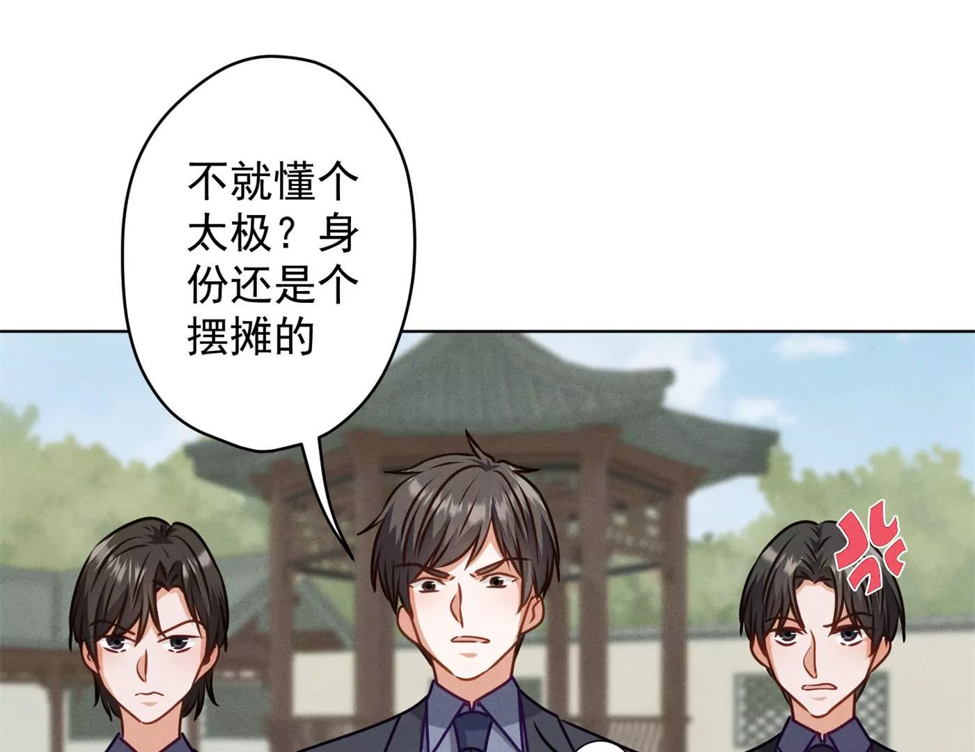 最豪赘婿 龙王殿韩漫全集-第183话 翻脸比翻书还快无删减无遮挡章节图片 