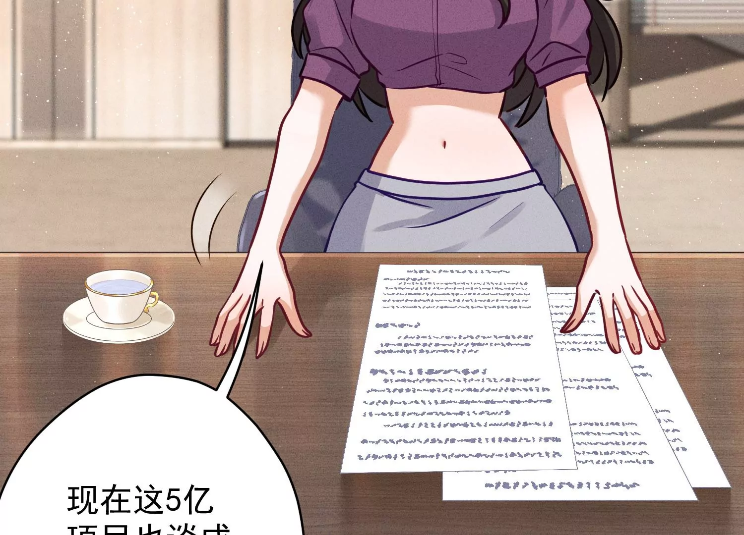 最豪赘婿 龙王殿韩漫全集-第183话 翻脸比翻书还快无删减无遮挡章节图片 
