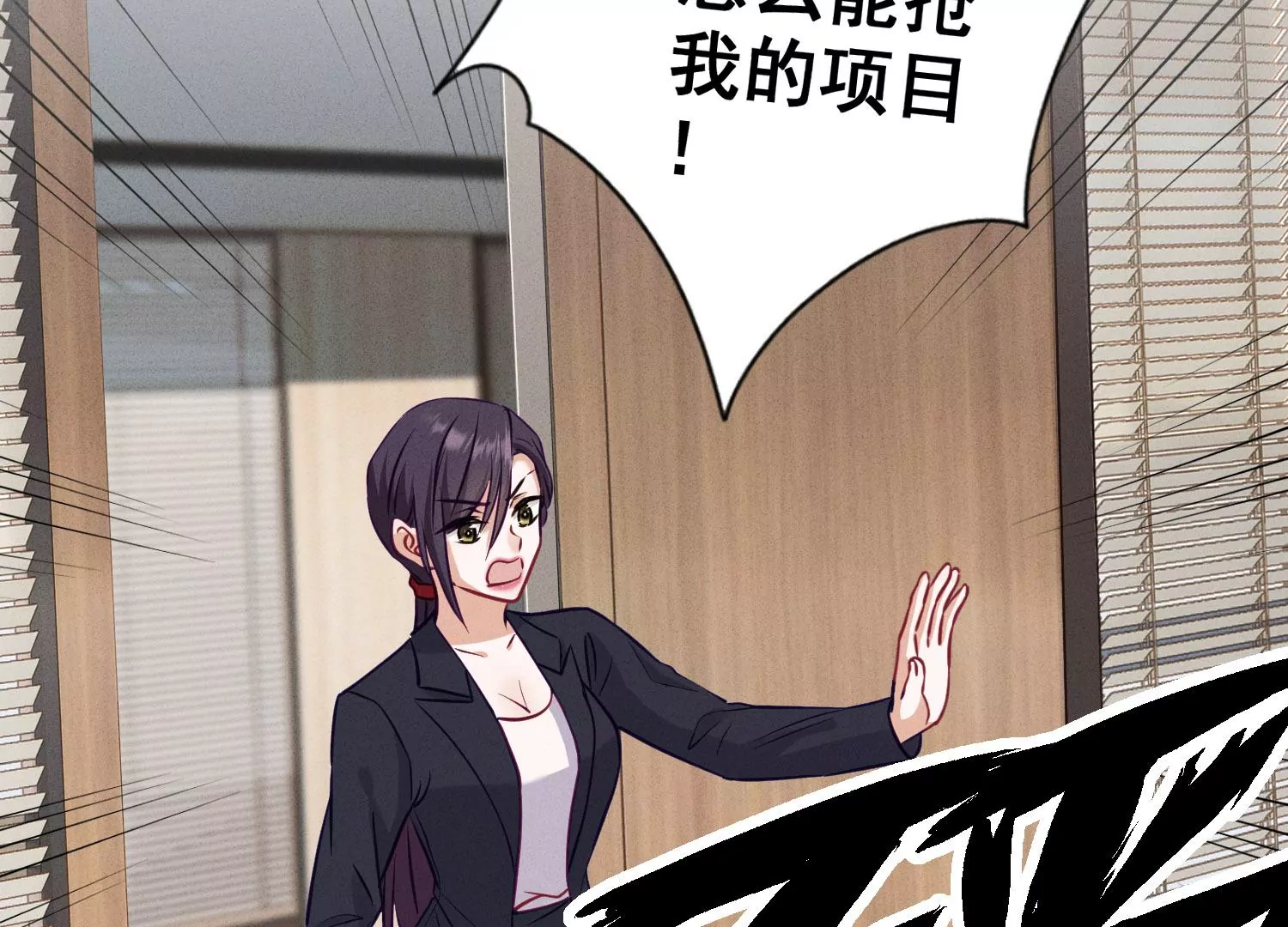 最豪赘婿 龙王殿韩漫全集-第183话 翻脸比翻书还快无删减无遮挡章节图片 