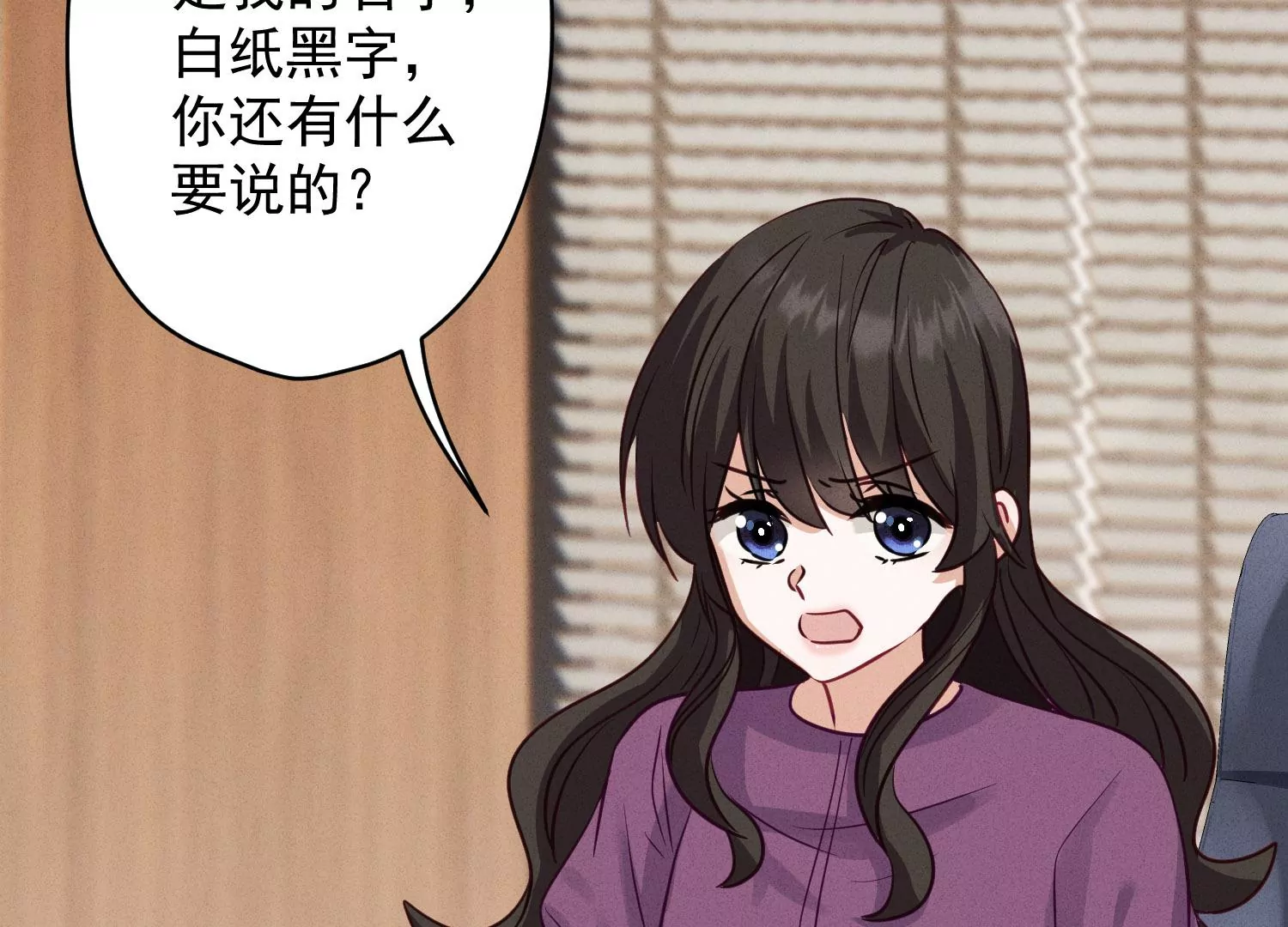 最豪赘婿 龙王殿韩漫全集-第183话 翻脸比翻书还快无删减无遮挡章节图片 